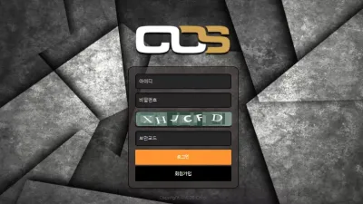 코스 cos-1.com 스포츠 배팅 후 계속 잃다가 첫 당첨되니까 악용이라며 먹튀