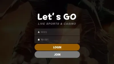 레츠고 ltg77.com 텔레그램 홍보방에서 홍보 글 보고 가입했다가 입금 먹튀