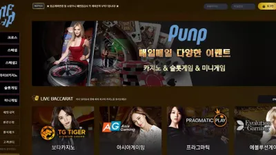 펀프 카지노 punp7.com 추악하게 시간 끌면서 먹튀