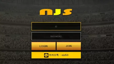 NJS 99n-njs.com 배팅 후 잃으면 정상 배팅이고 당첨되니까 악성 배팅으로 간주하며 먹튀