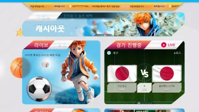 이지벳 eezzbet.com 입금 먹튀하려고 배당 오류 문제 삼으며 적특 먹튀하는 구멍가게