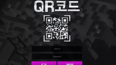 큐알코드 qrqr-88.com 환전 문제 생겼다고 신속하게 처리 도와주겠다며 희망 고문 시키고 아이디 차단 먹튀