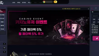 247 combo-3000.com 언제 어떻게 먹튀할지 모르는 사이트 바카라 당첨금 660만원 먹튀