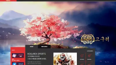 고구려 ggr-33.com 환전 지연 시키며 시간 끌더니 아이디 차단 바카라 당첨금 먹튀