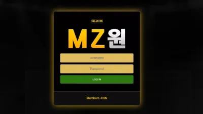 MZ원 mz1-one.com 양방 의심된다며 배팅 검수 드립하며 스포츠 당첨금 먹튀