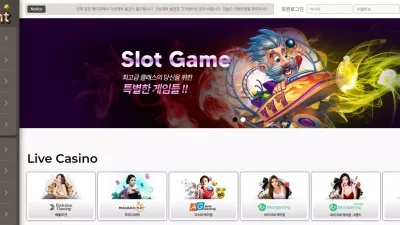 이벤트 evt-365.com 당첨금 먹튀하려고 악성 유저 취급하며 아이디 차단 바카라 당첨금 먹튀