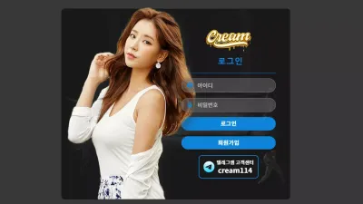 크림 cr-mvp.com 사이트 내부 문제 있다며 시간 끌다가 아이디 차단하고 당첨금 500만원 먹튀