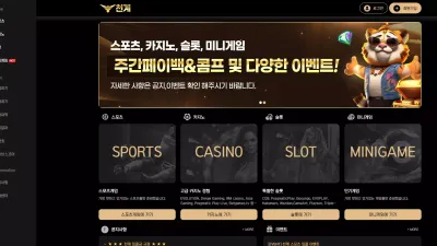 천계 skycg77.com 먹튀에 최선을 다하는 사이트