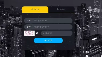 그루브 xt773.com 50만원 입금하니까 바로 차단하는 악질 먹튀사이트