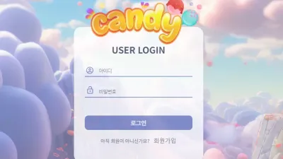 캔디벳 캔디벳.com 환전 안 해주려고 추가 롤링 요구하고 먹튀하는 양아치 사이트