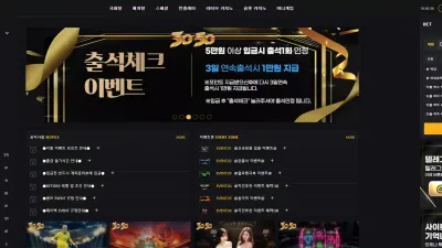 3050 3050d.com 양방 배팅 인정하며 원금 돌려주겠다며 협박하는 악질 먹튀사이트