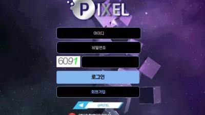 픽셀 px-cc.com 스포츠 고액 당첨되니까 묻지도 따지지도 않고 먹튀