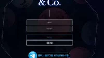 앤코 andco-02.com 스포츠 고액 당첨되니까 말도 없이 차단하는 구멍가게