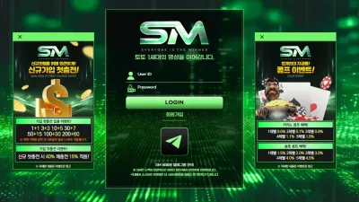 SM sm-7878.com 정상 배팅이라고 하더니 당첨되니까 점검 핑계로 시간 끌다가 먹튀