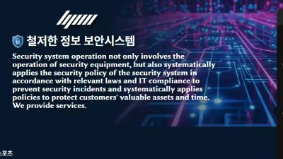 BPM bpm01.com 첫 환전 이후 고액 환전 신청하니까 바로 먹튀하는 사이트