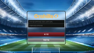 오로힐스 olo-777.com 어떻게 악용인지 설명도 없이 무작정 악용이라며 차단하고 먹튀