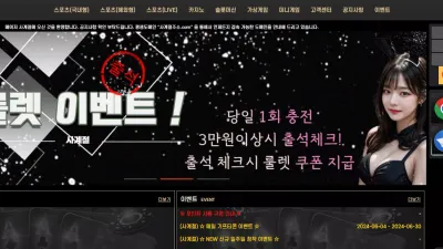 사계절 tfs-13.com 겨우 원금만 돌려받고 바카라 당첨금 먹튀하는 악질 먹튀사이트