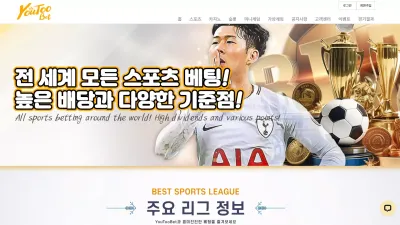 유튜벳 you-00.com 입금 먹튀하려고 만든 사이트 바카라 당첨금 340만원 먹튀