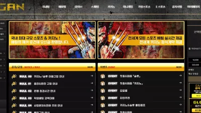 로건 lgb-4679.com 환전 없는 구멍가게 돈 따면 무조건 악성 유저로 간주하며 차단 먹튀